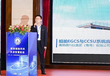 “脫硫+碳捕集(Ready)”20天交付！海德威開創(chuàng)一站式解決方案新模式