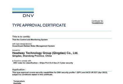 國(guó)內(nèi)首家，世界領(lǐng)先！海德威壓載水系統(tǒng)獲DNV網(wǎng)絡(luò)安全認(rèn)證!