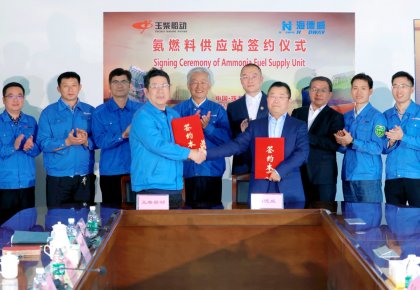 氨燃料供給系統(tǒng)訂單落地！海德威與玉柴船動(dòng)簽訂合作協(xié)議